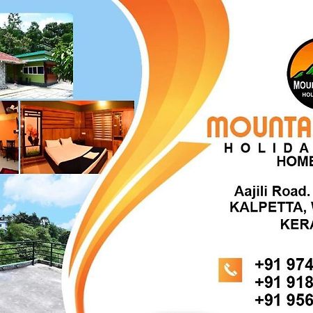 Mountain View Holiday Home Калпетта Экстерьер фото