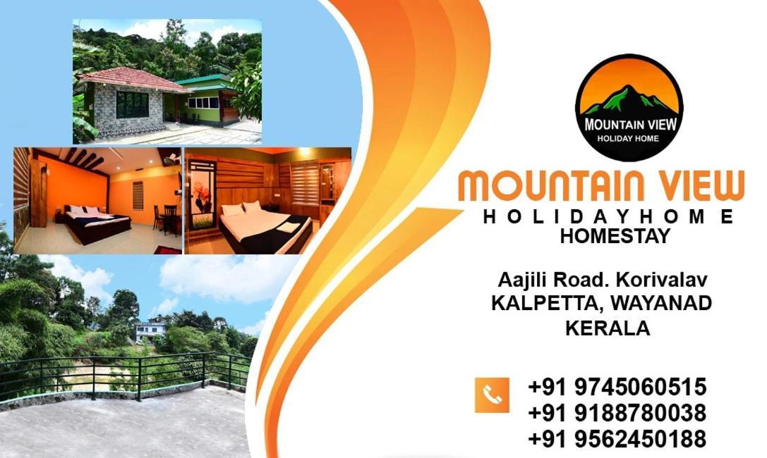 Mountain View Holiday Home Калпетта Экстерьер фото